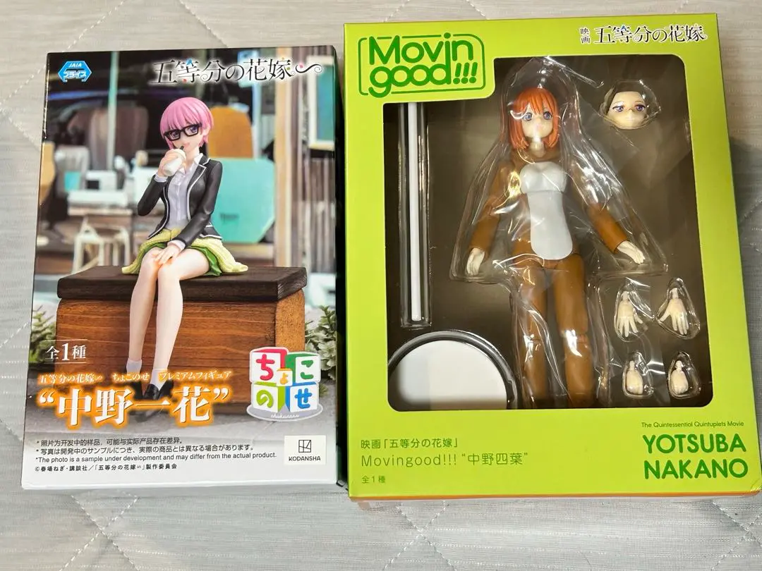 2025年最新】Movingood 中野一花の人気アイテム - メルカリ