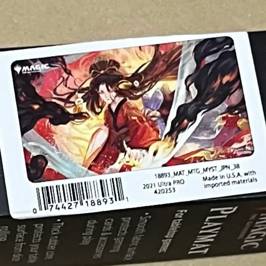 MTG 立腹 プレイマット 日本画 Amazon | 記憶の欠落 Memory Lapse プレイマット 日本画 MTG