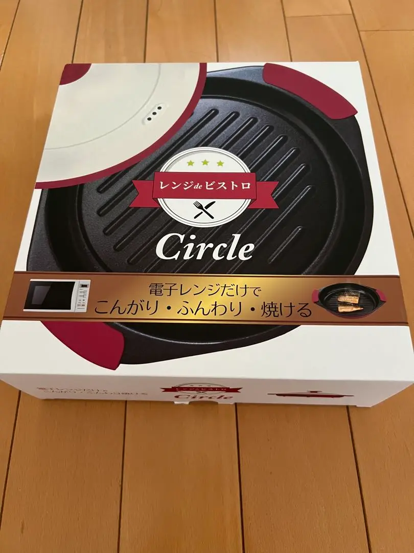 レンジdeビストロ　オーバル　調理器具　未使用品 レンジdeビストロ オーバルOval 電子レンジ専用調理器 - メルカリ