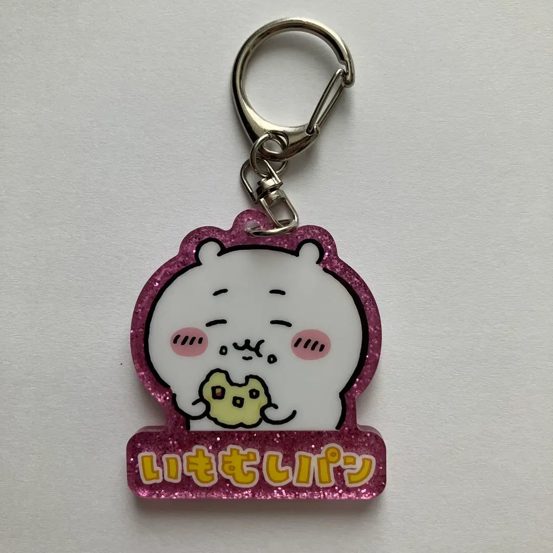 Thumbnail of Chikawa Lame Acrylic Keyholder: Caterpillar Bread Gacha