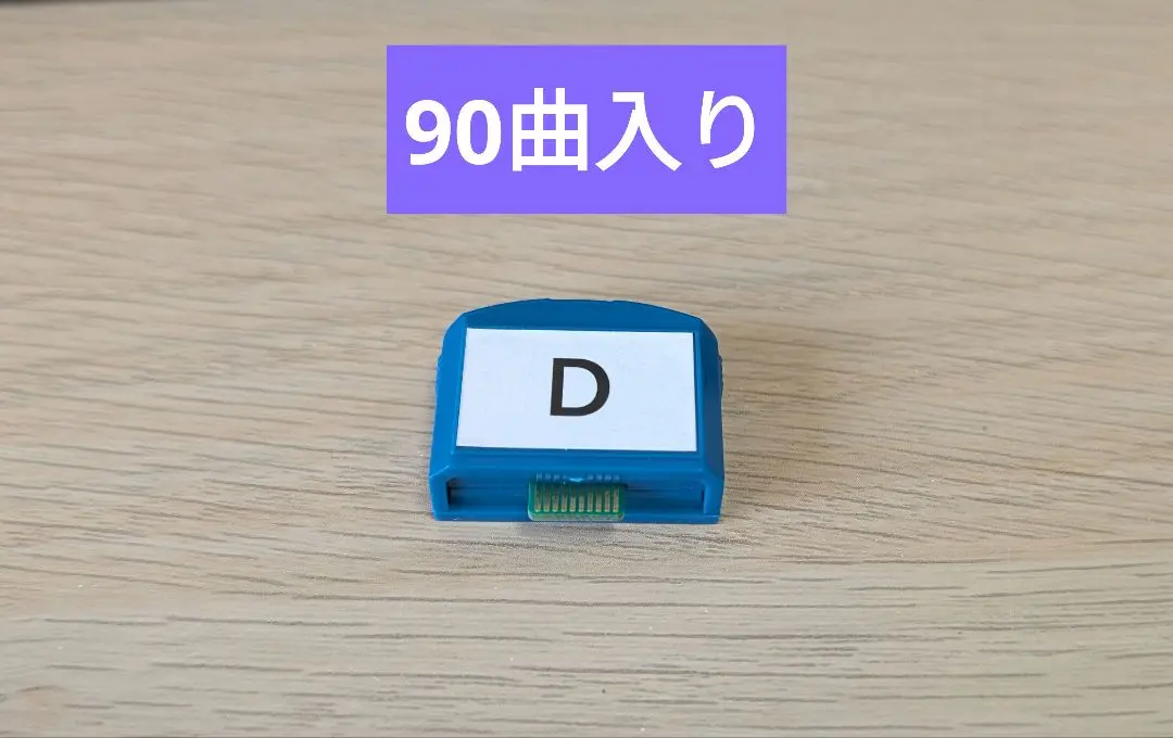 2025年最新】カラオケ一番 チップの人気アイテム - メルカリ