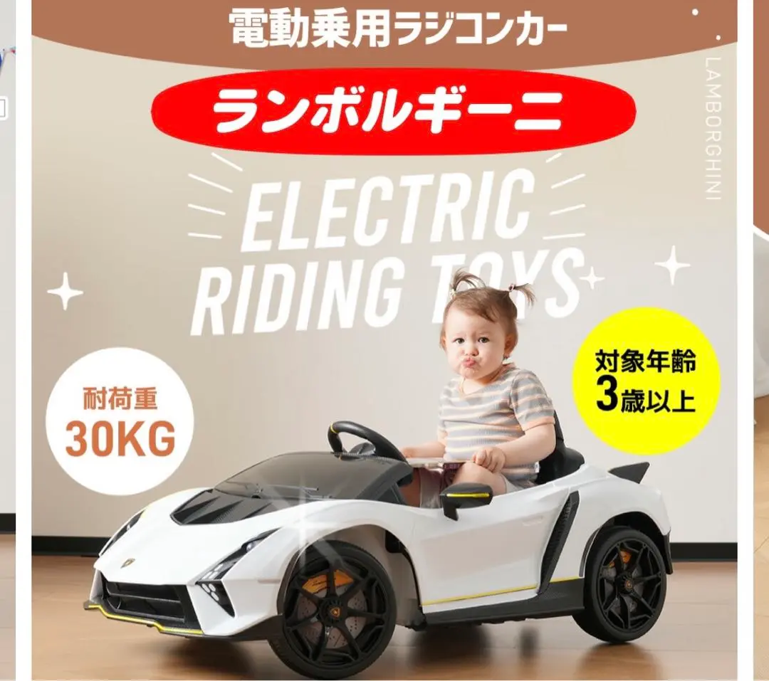2025年最新】乗用ラジコン ランボルギーニの人気アイテム - メルカリ