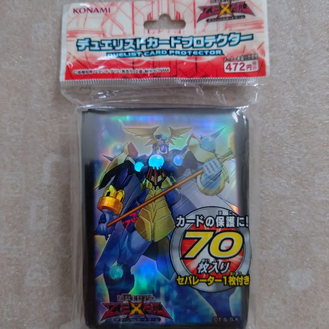 2025年最新】遊戯王 No.73激瀧神アビス・スプラッシュの人気