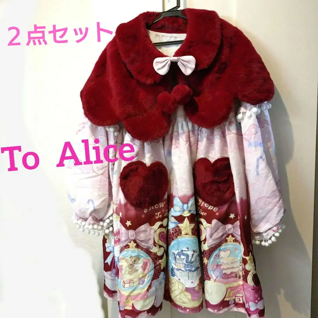 くまファーコート / toalice To Alice（毛皮/ファーコート）のフリマアイテム一覧