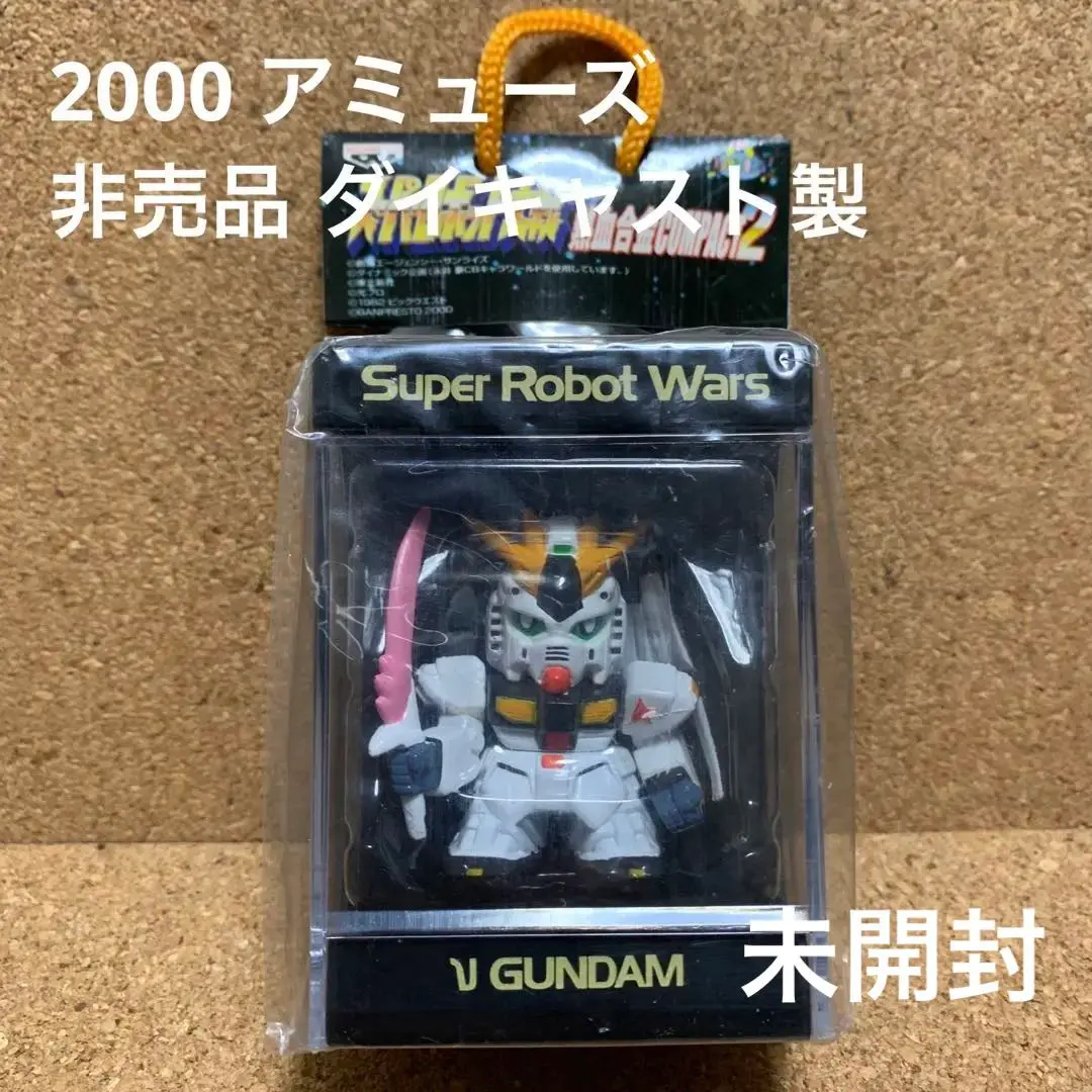 スーパーロボット大戦 熱血合金COMPACT 未開封品　 １０種　１１体セット Yahoo!オークション -「熱血合金compact」の落札相場・落札価格