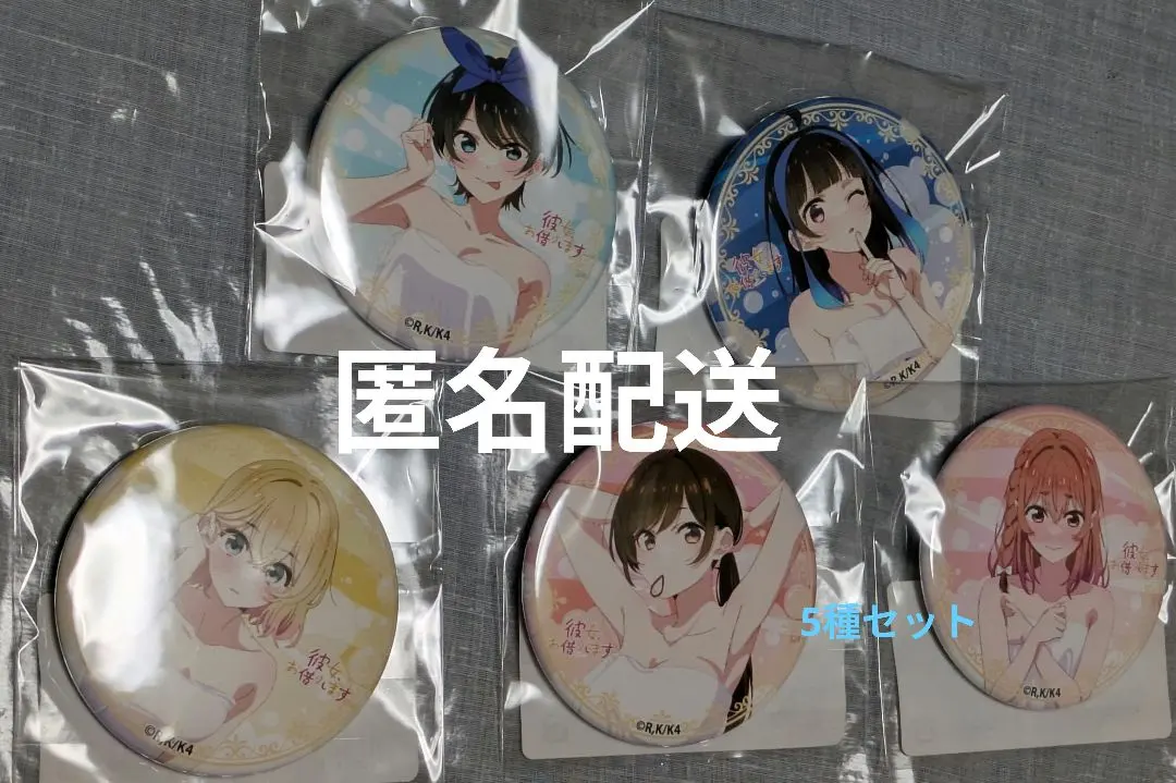Thumbnail of 5 types of Kanojo, Okarishimasu (Rent-a-Girlfriend) Can Badges: Chizuru Mizuhara, Mami Nanami, Mini Yaemori, and Sumi Sakurasawa