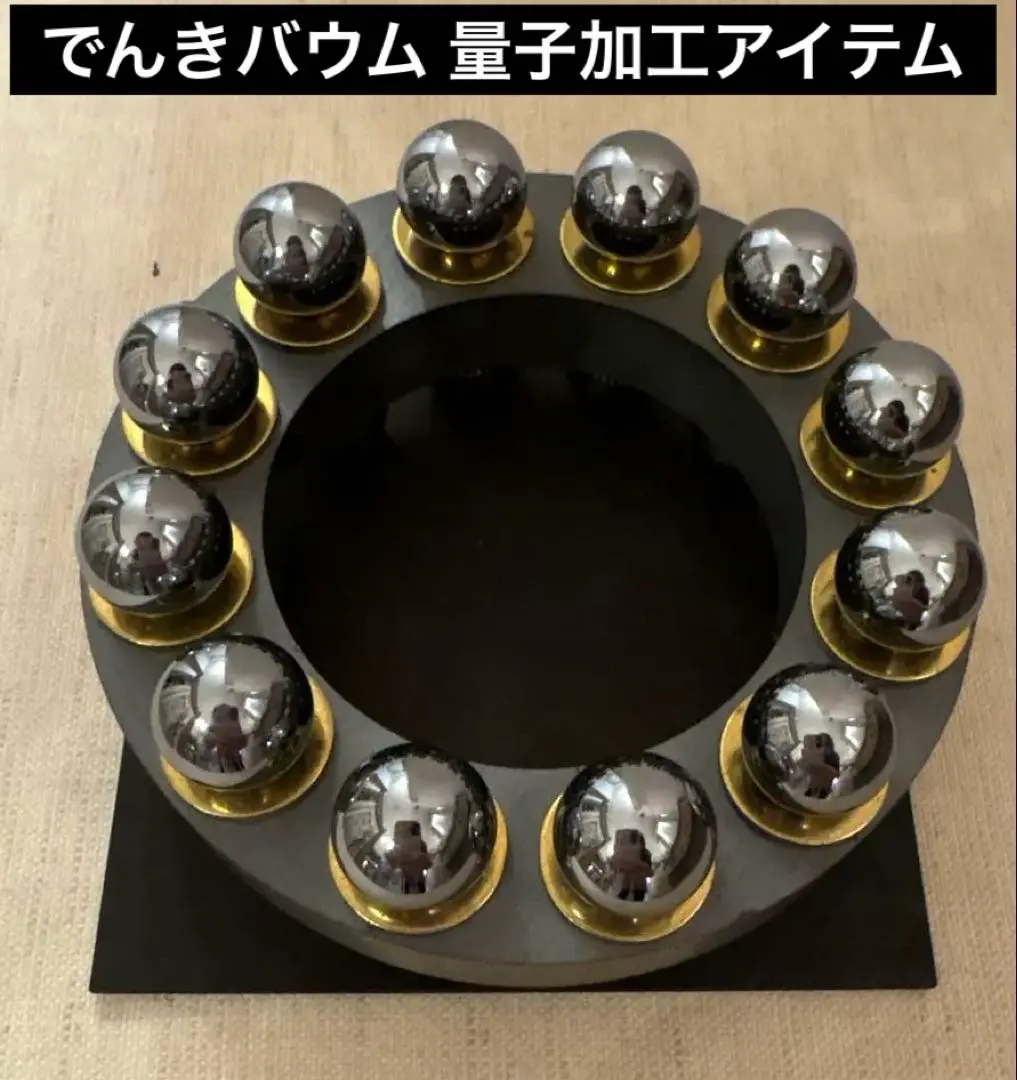 ハーモニーズ量子加工　クォンタムリッチ財布　太陽のカード２枚付属 ハーモニーズ量子加工 クォンタムリッチ財布 太陽のカード2枚