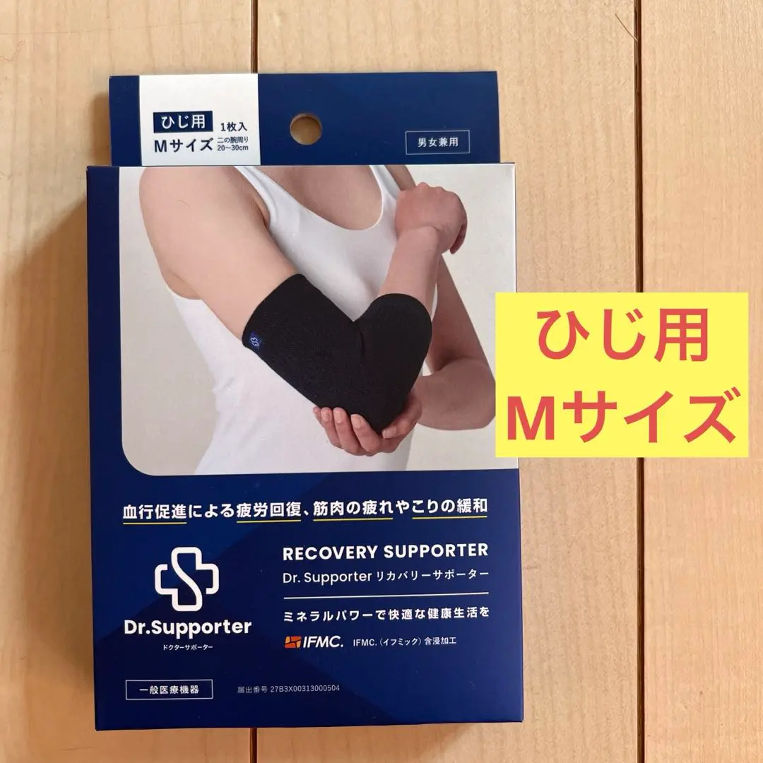 [一般医療機器]アクセフ Re:PATCH リパッチ 90枚入り✖4セット 送料無料 ポイント2倍 一般医療機器 AXF axisfirm アクセフ Re
