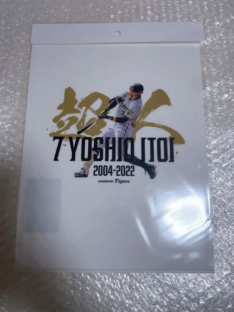 公式】阪神甲子園球場 on X: 