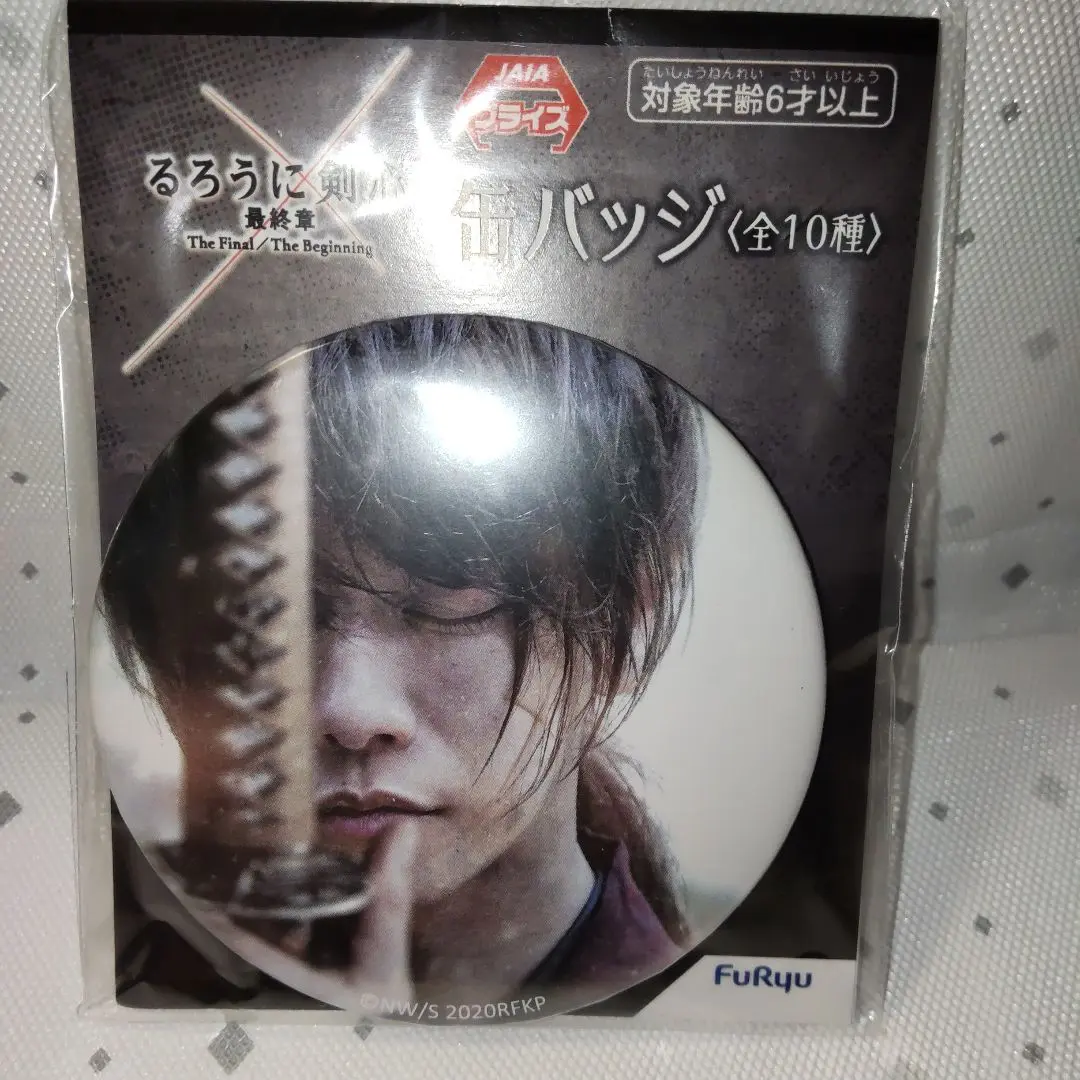 【希少】 るろうに剣心 佐藤健 1/6 スケール フィギュア 新品未使用未開封 るろうに剣心 最終章』公開記念！佐藤健が演じる“緋村剣心”を1/6