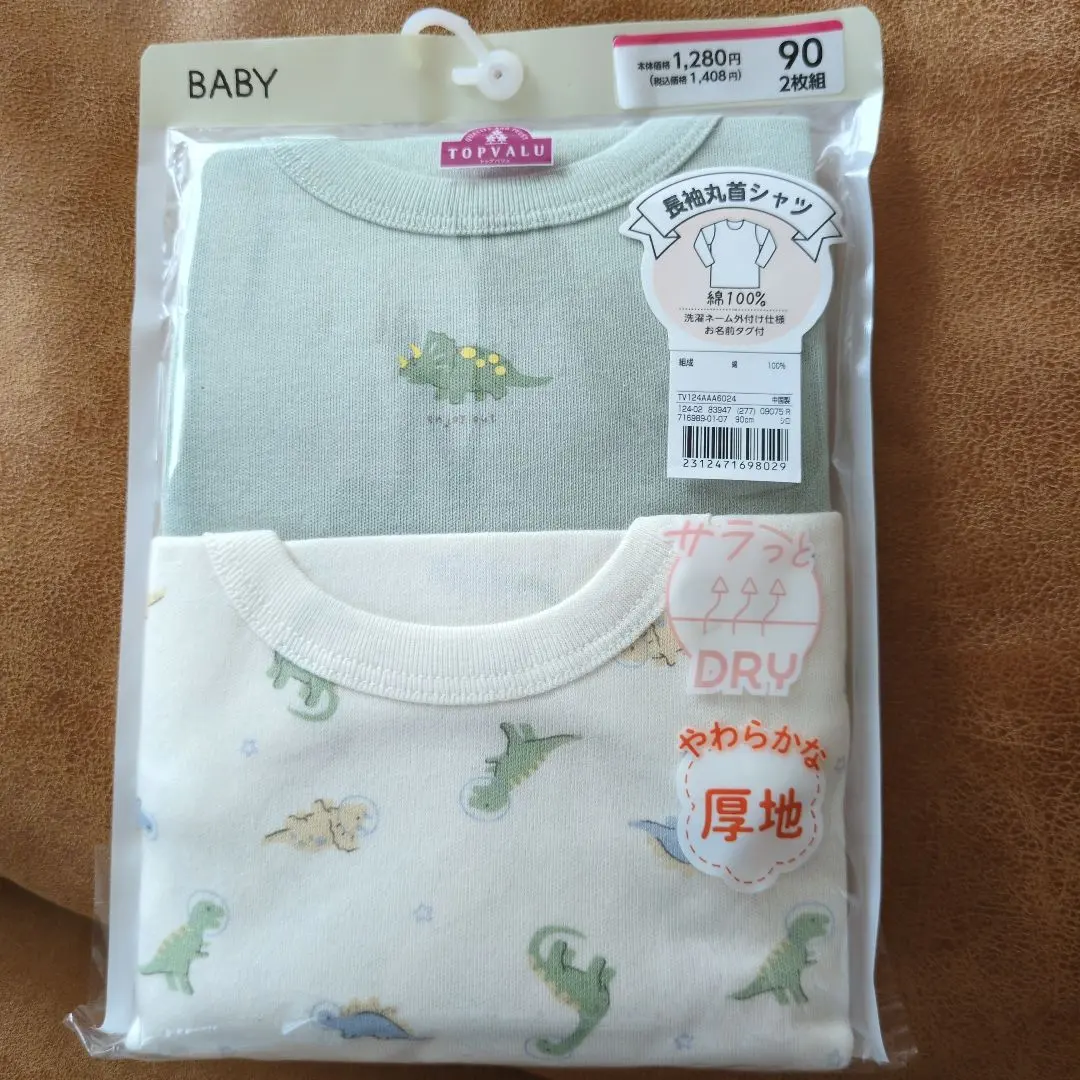 Thumbnail of (New, Unused) Thick! Long-sleeved crew neck shirts! 90cm! Two pieces! Retail price 1408 yen! Perfect for autumn and winter!