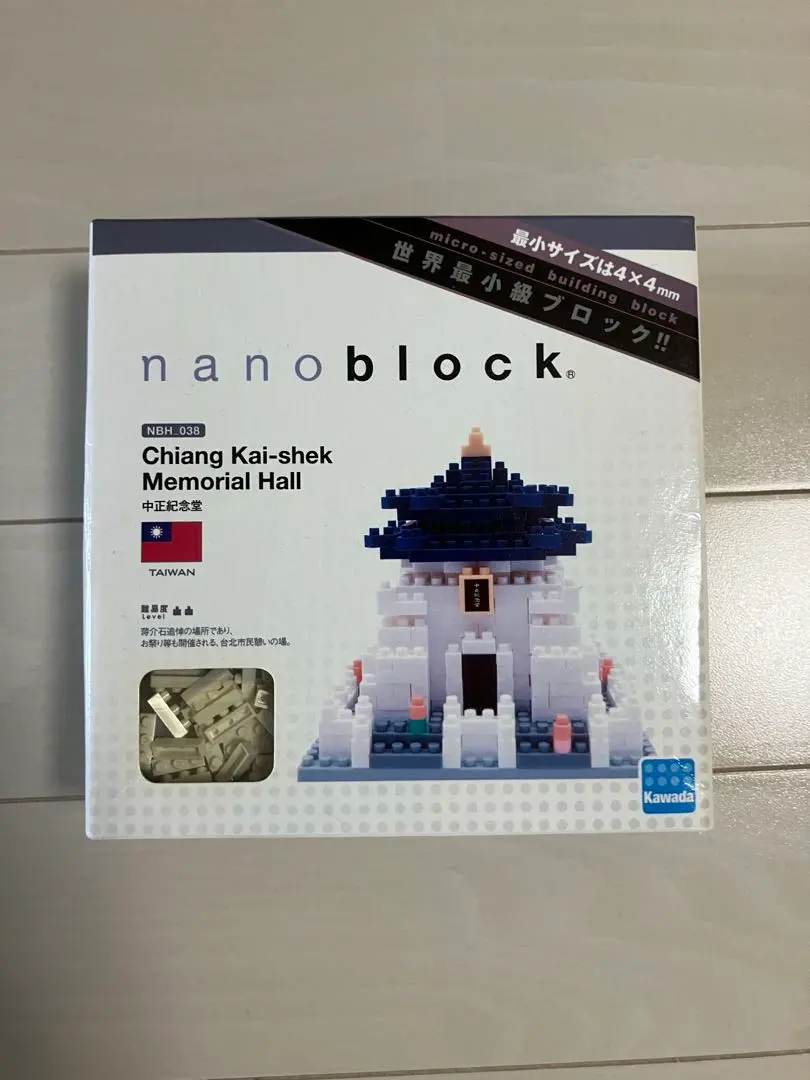 【台湾限定品】ナノブロック 中正紀念堂 2025年最新】台湾限定 ナノブロックの人気アイテム - メルカリ