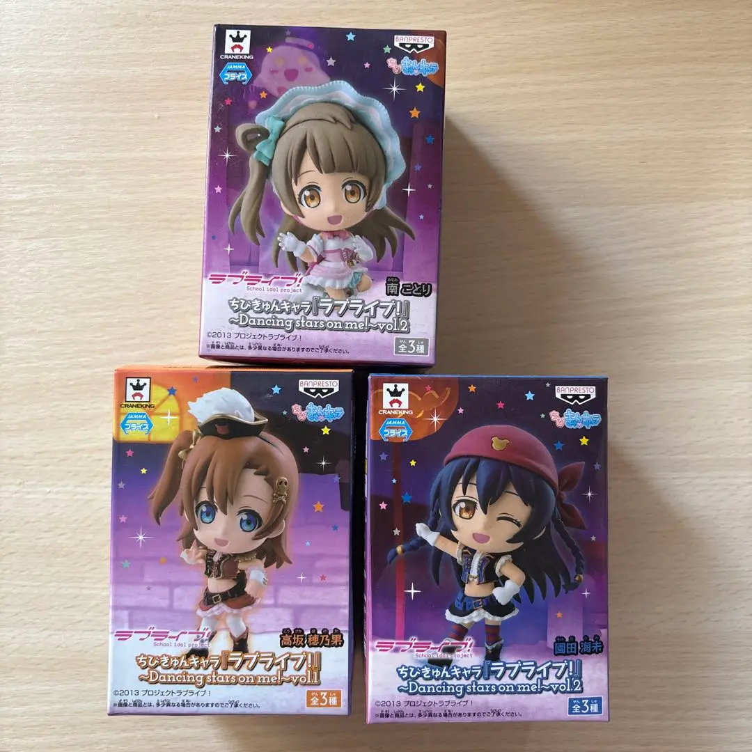 Thumbnail of Chibi Kyun Chara Love Live! Dancing Kotori Umi Honoka 3-piece set