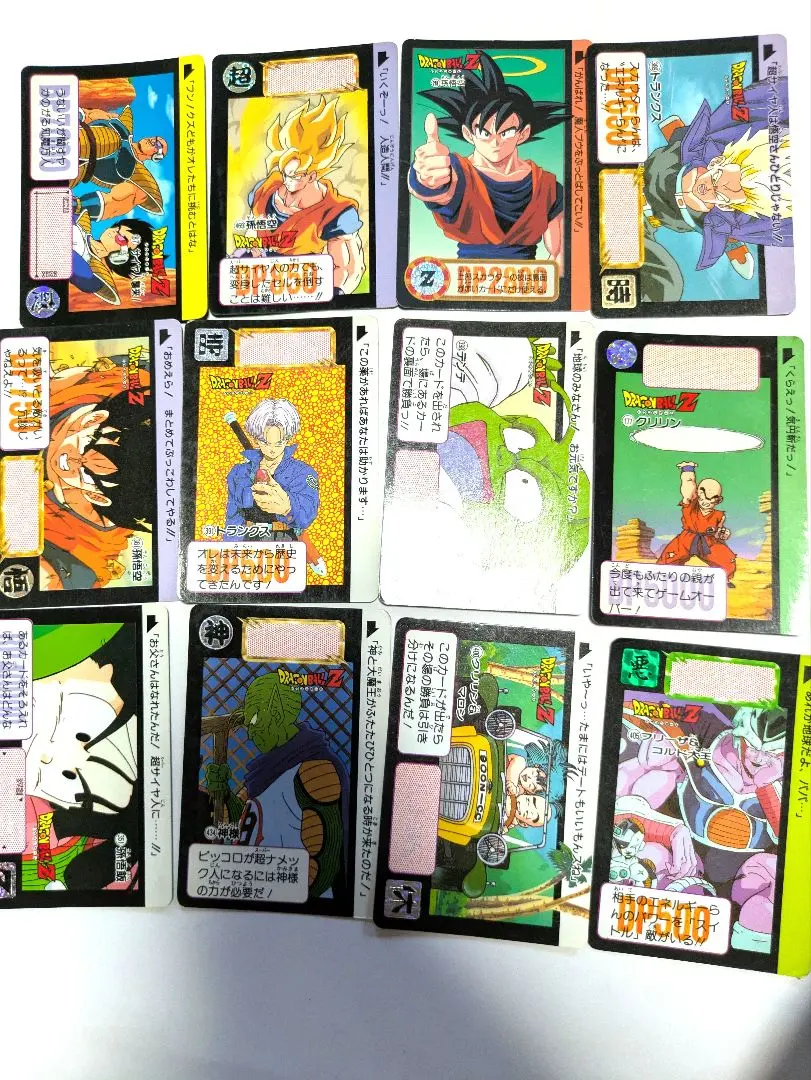 Thumbnail of Dragon Ball Z Carddass Set