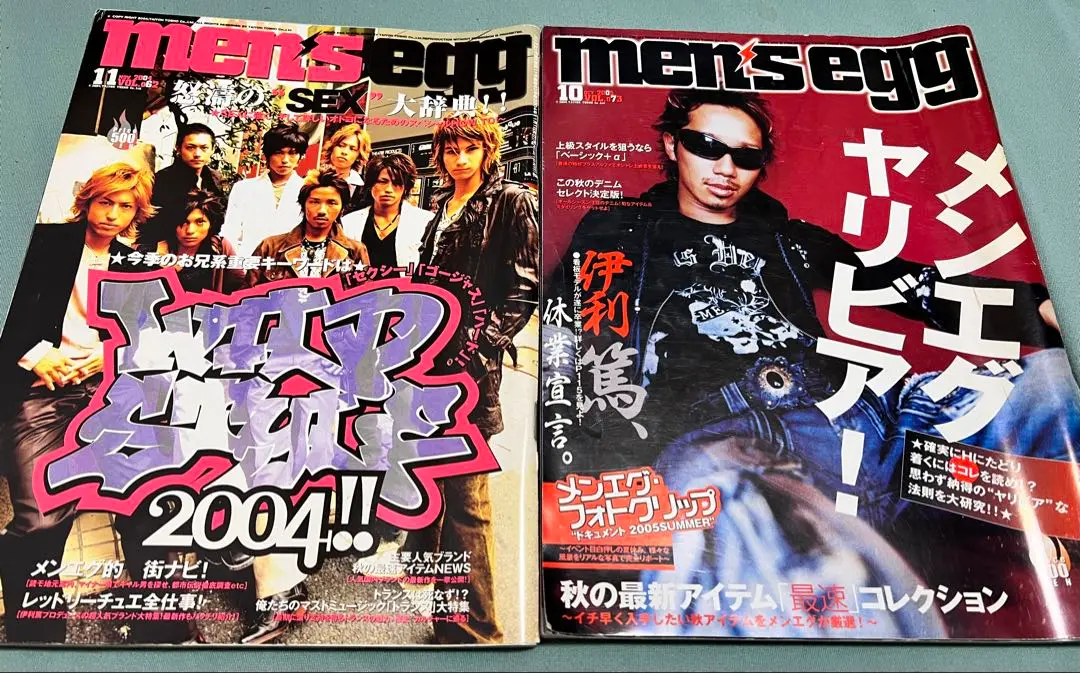 2025年最新】雑誌 egg 2004年の人気アイテム - メルカリ