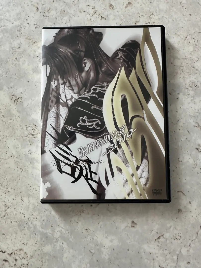 小泉たつみ誕生日公演DVD 小泉たつみ 誕生日特別公演 2019・20 演劇 DVD 大衆演劇