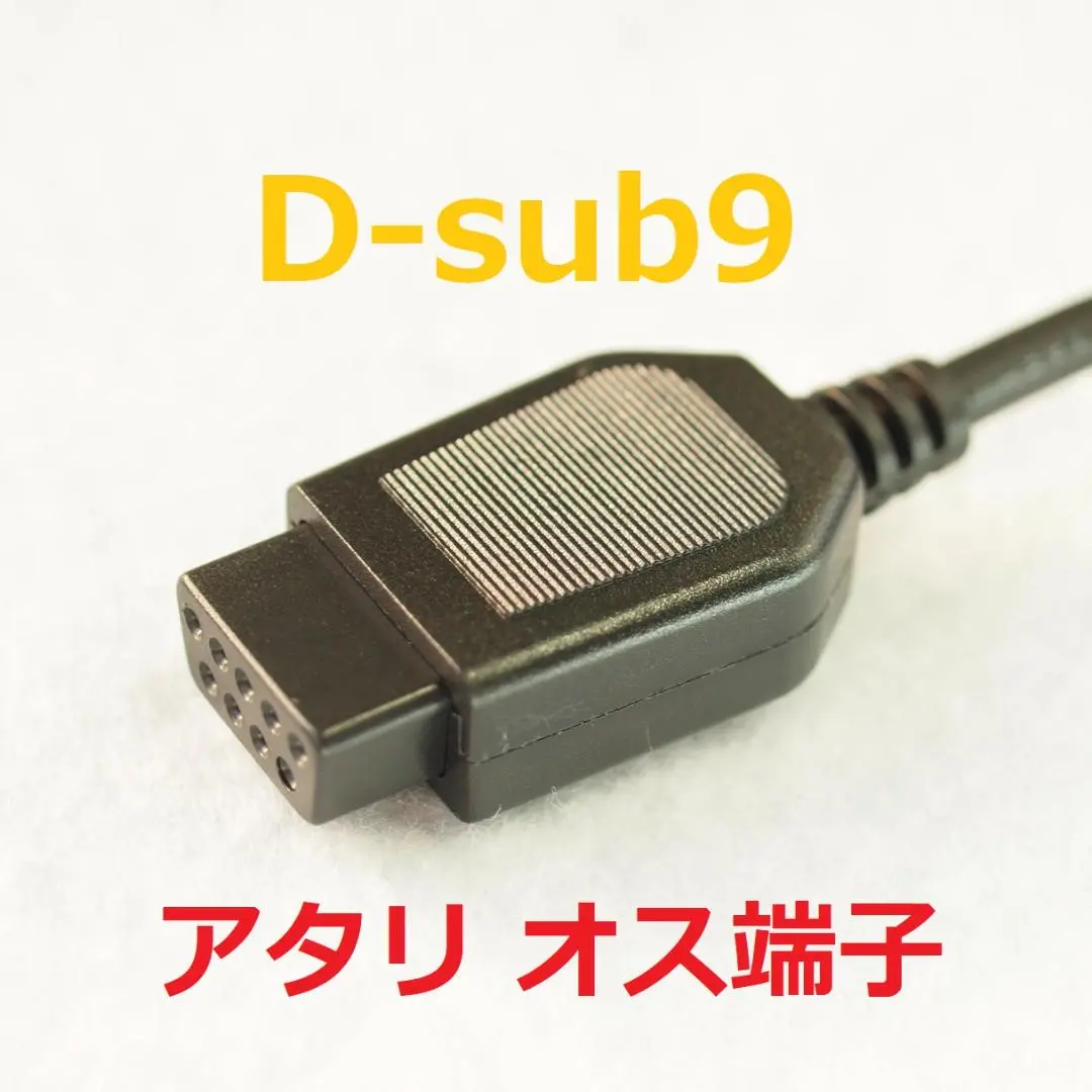 2025年最新】pc98 ジョイスティックの人気アイテム - メルカリ