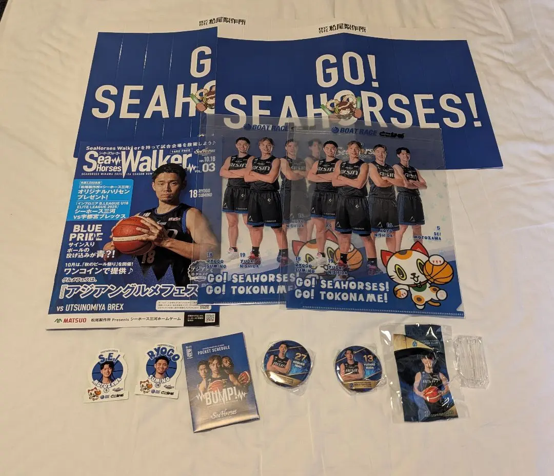 Thumbnail of Anonymous Delivery: Seahorses Mikawa Goods Set