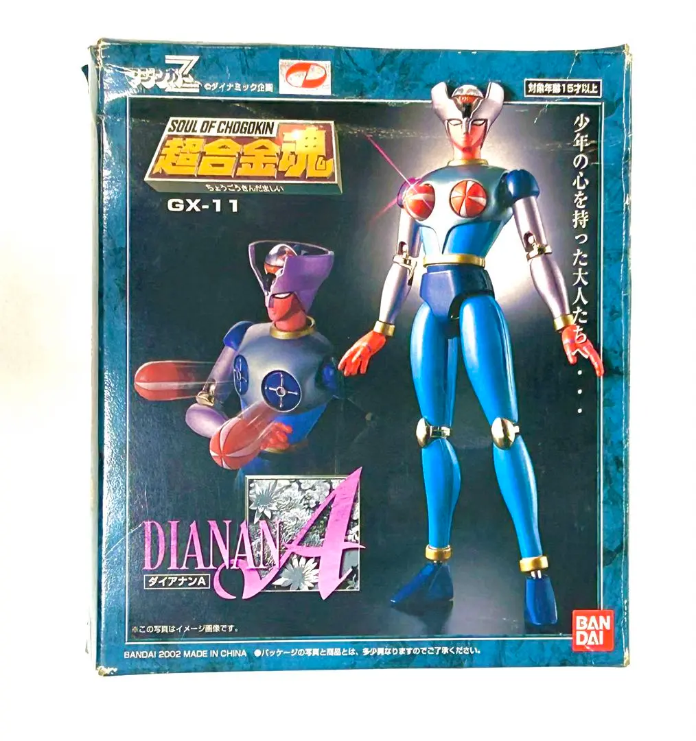 2025年最新】超合金魂 GX-11 ダイアナンAの人気アイテム - メルカリ
