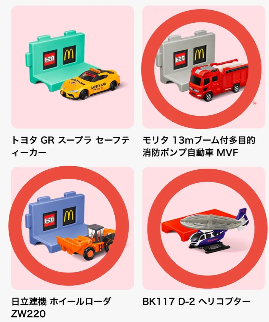 トミカ黒箱、No.21. スカイライン、1d ホイール、色指定箱付き 美品 トミカ黒箱、No.21. ホイール、色指定箱付き スカイライン