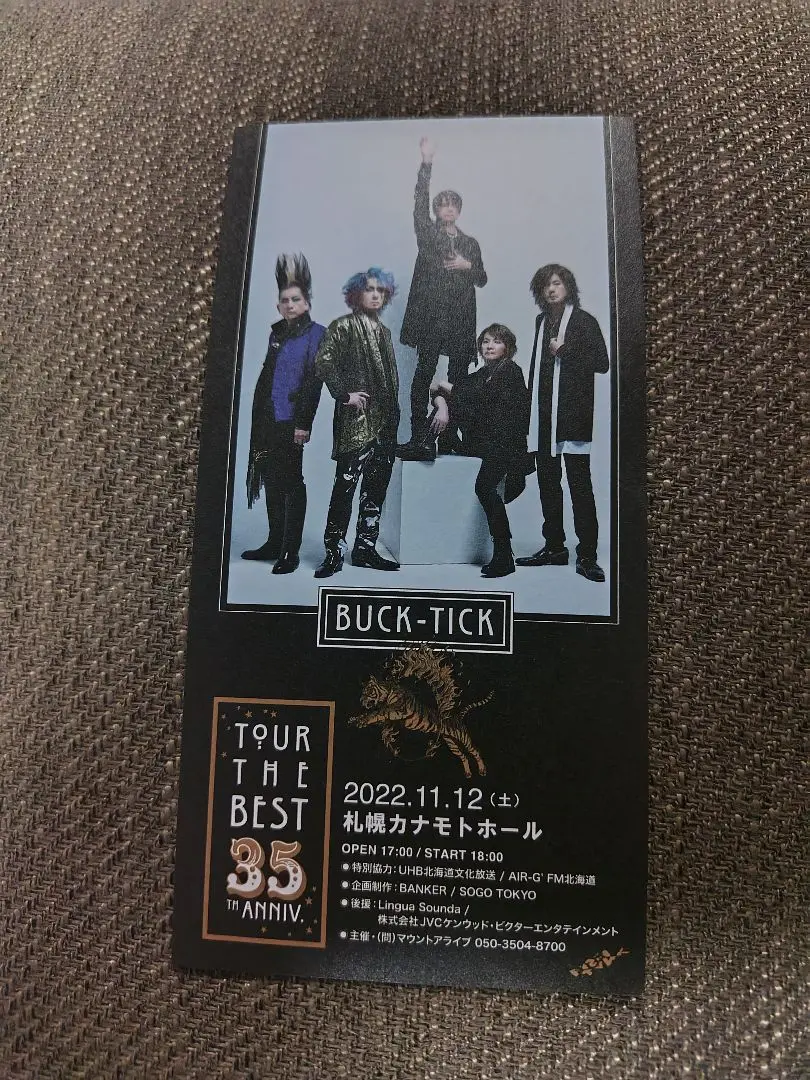 シクフォニ いるま 北海道公演 入場特典 カナモトホール シクフォニ いるま 北海道公演 カナモトホール 入場特典｜Yahoo