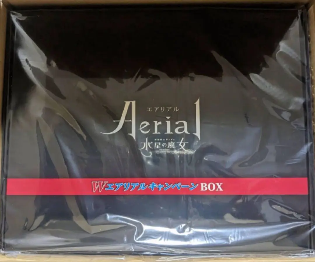 機動戦士ガンダム 水星の魔女 Wエアリアルキャンペーン 当選品