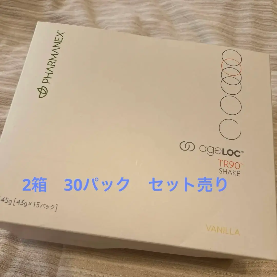 2025年最新】TR90 シェイク バニラの人気アイテム - メルカリ