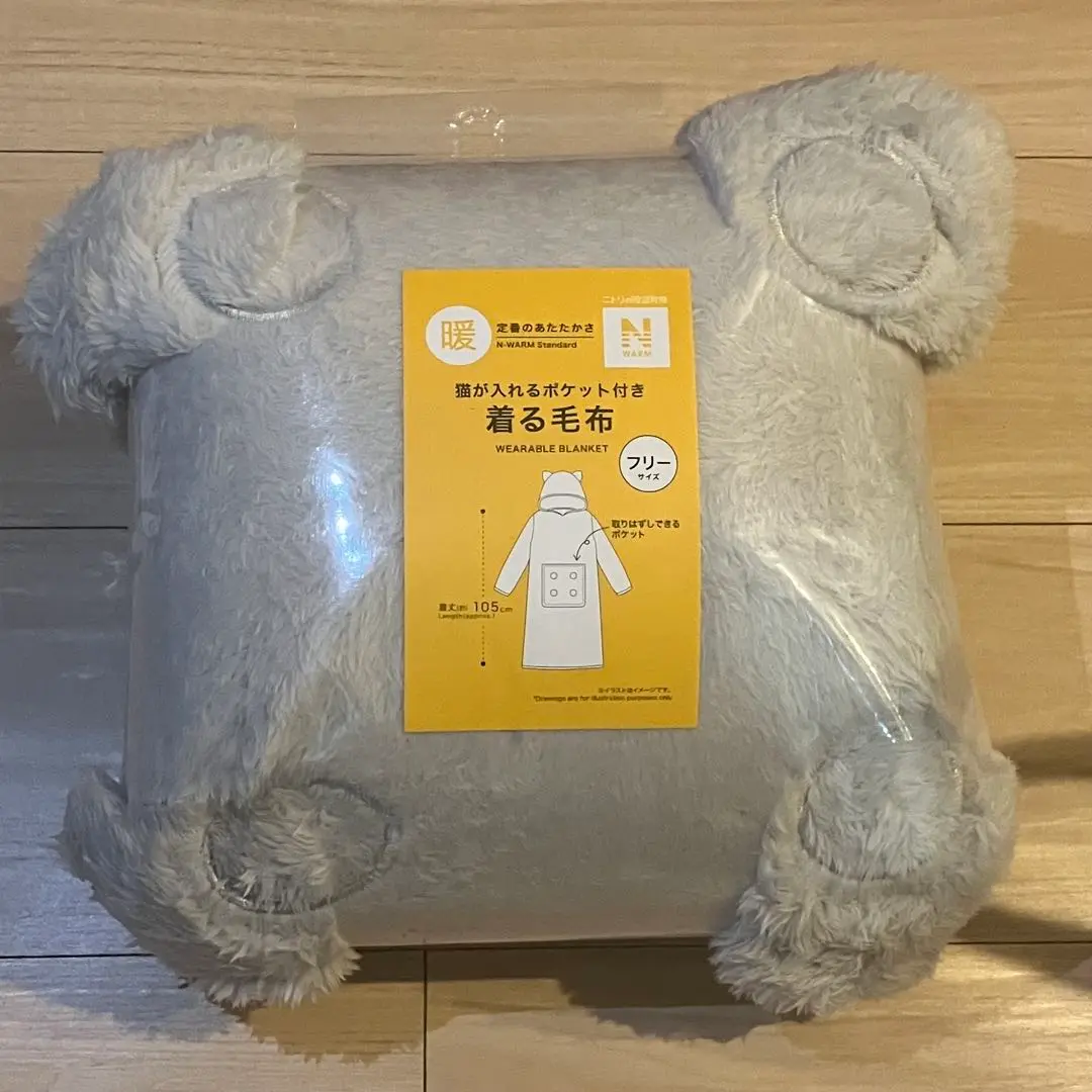 ニトリ着る毛布　Nウォーム　にゃんぽけ 着る毛布 猫が入れる デコホーム ニトリ Nウォーム グレー