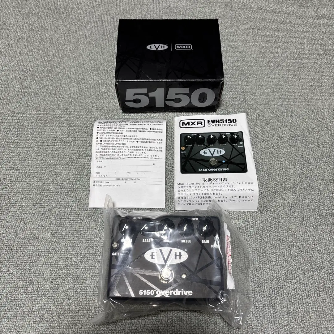 2025年最新】mxr evh 5150 overdriveの人気アイテム - メルカリ