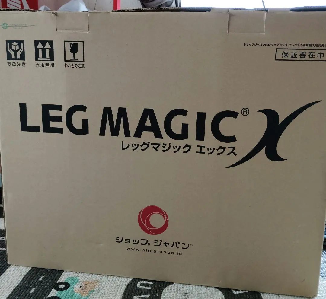 2025年最新】レッグマジック グレードアップセットの人気