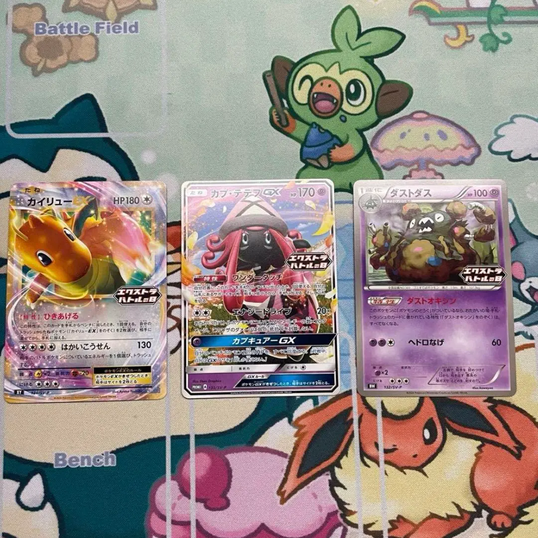 ポケモンカードHRカプ・テテフGX ポケモンカード】 カプ・テテフGX HR | トレカの激安通販
