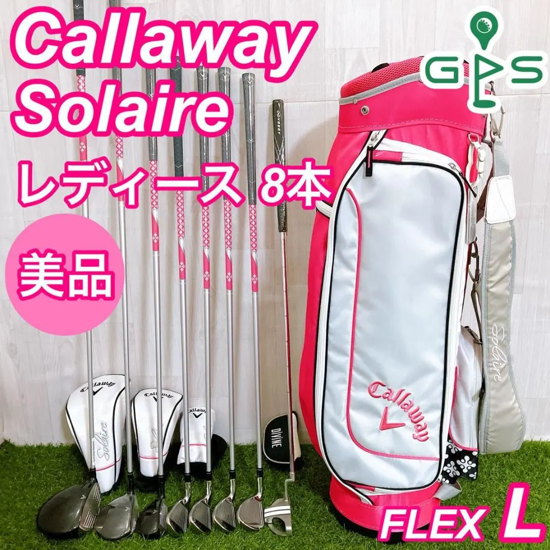 Thumbnail of Excellent Condition Callaway Solaire Ladies Golf Set 8 Clubs Beginner Entry Level L