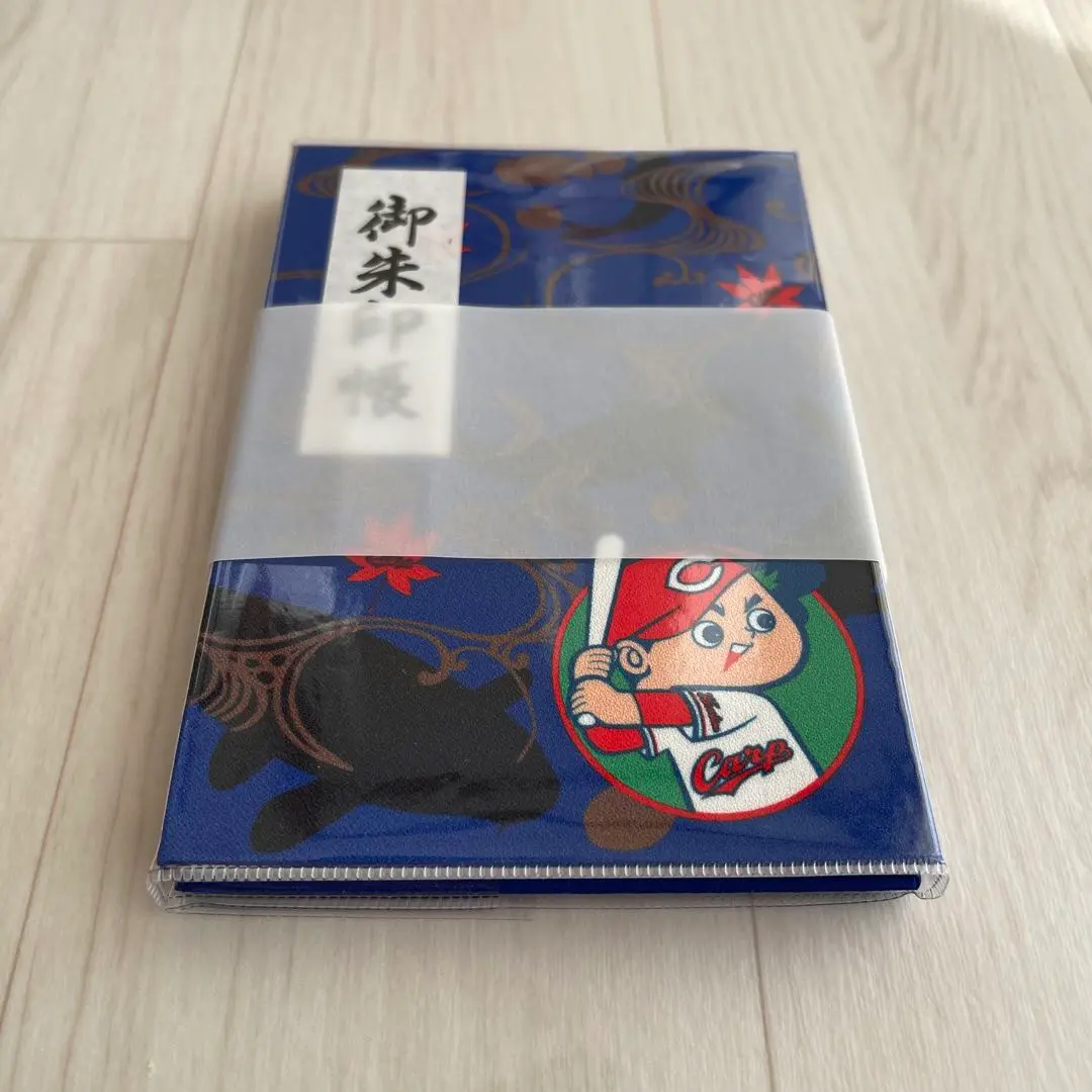 Amazon | カープ 御朱印帳 | 朱印帳・集印帳 | 文房具・オフィス用品