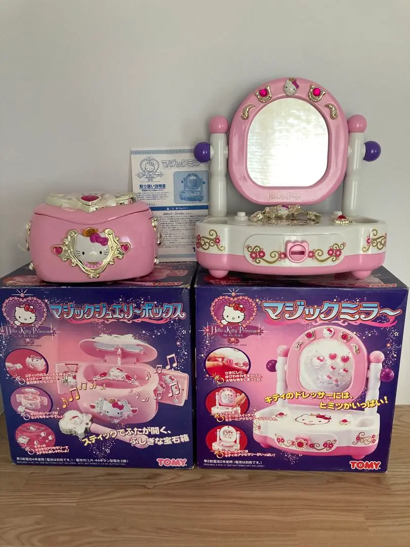 絶版品★超希少品・レア品★ハローキティプリンセス★マジックジュエリーボックス 絶版品☆超希少品・レア品☆ハローキティプリンセス☆マジック