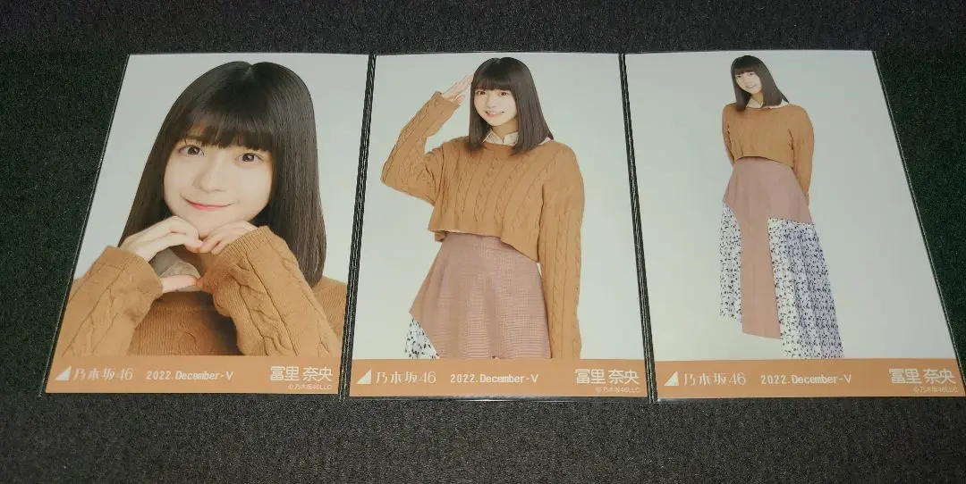 齋藤飛鳥 乃木坂46 ジャガード ケーブルニット 生写真 6種 2025年最新】齋藤飛鳥 生写真 ケーブルニットの人気アイテム