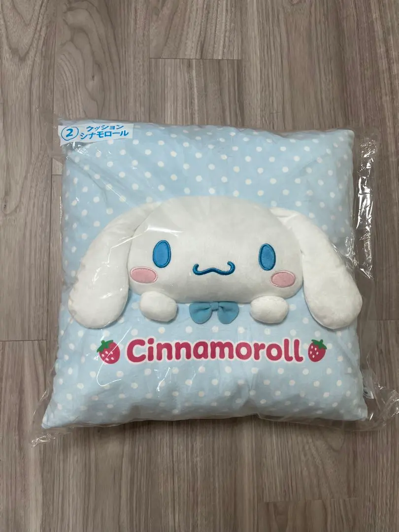 Thumbnail of Cinnamoroll Cushion, Polka Dot Pattern