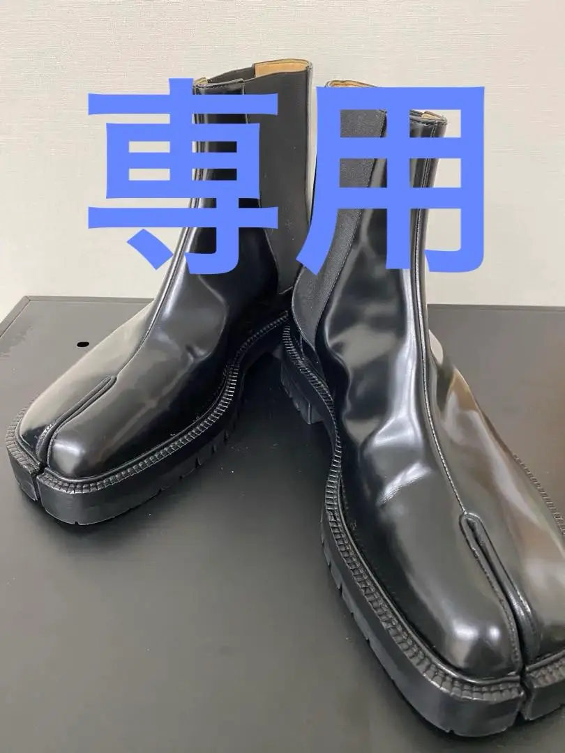 2025年最新】maison margiela tabi チェルシーブーツの人気