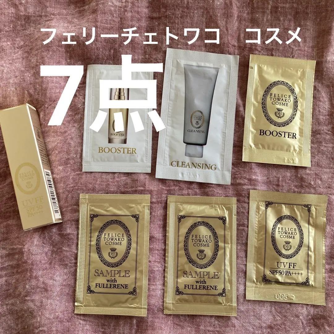 2025年最新】パーフェクトラジカルケアクリームの人気アイテム