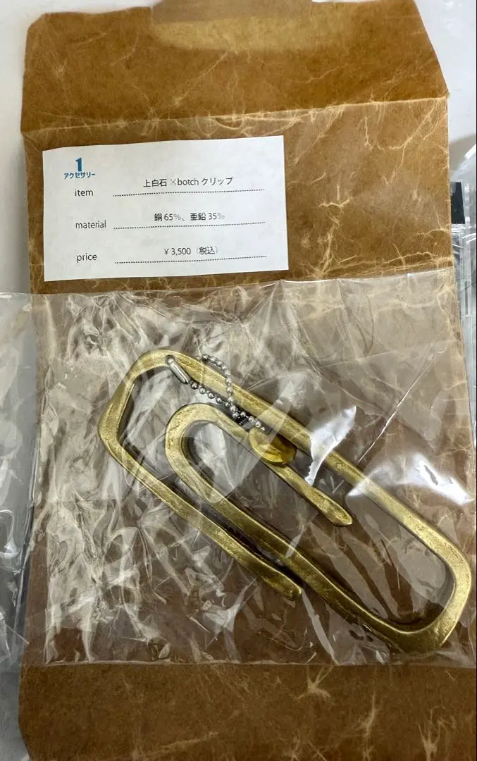 thee greatest botchネックレスＢ 2025年最新】thee greatest botch ネックレスの人気アイテム