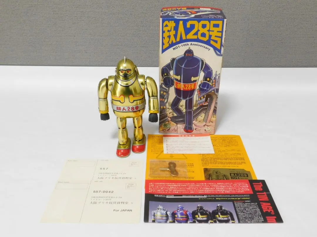 【新品・未使用】鉄人28号NO1 大阪ブリキ 10周年記念版 ゴールド Amazon.co.jp: 鉄人28号NO1 大阪ブリキ 10周年記念版 ゴールド