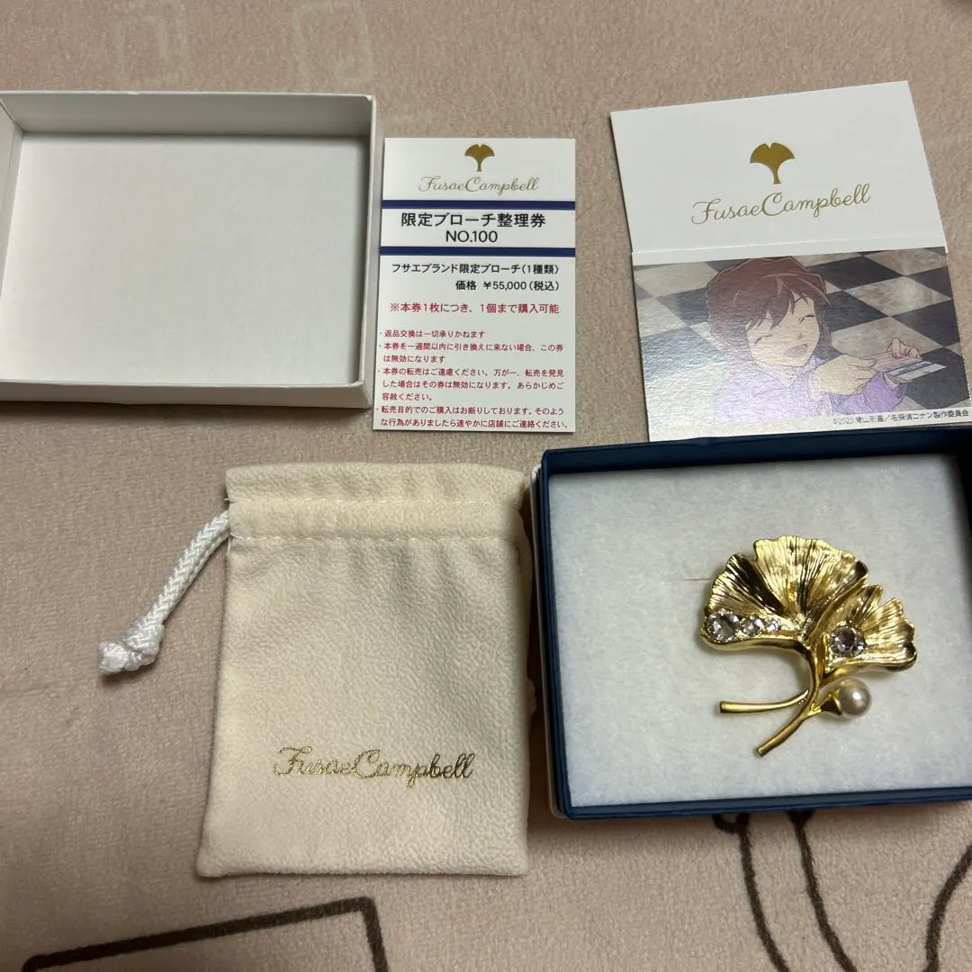 2025年最新】フサエ ブローチの人気アイテム - メルカリ