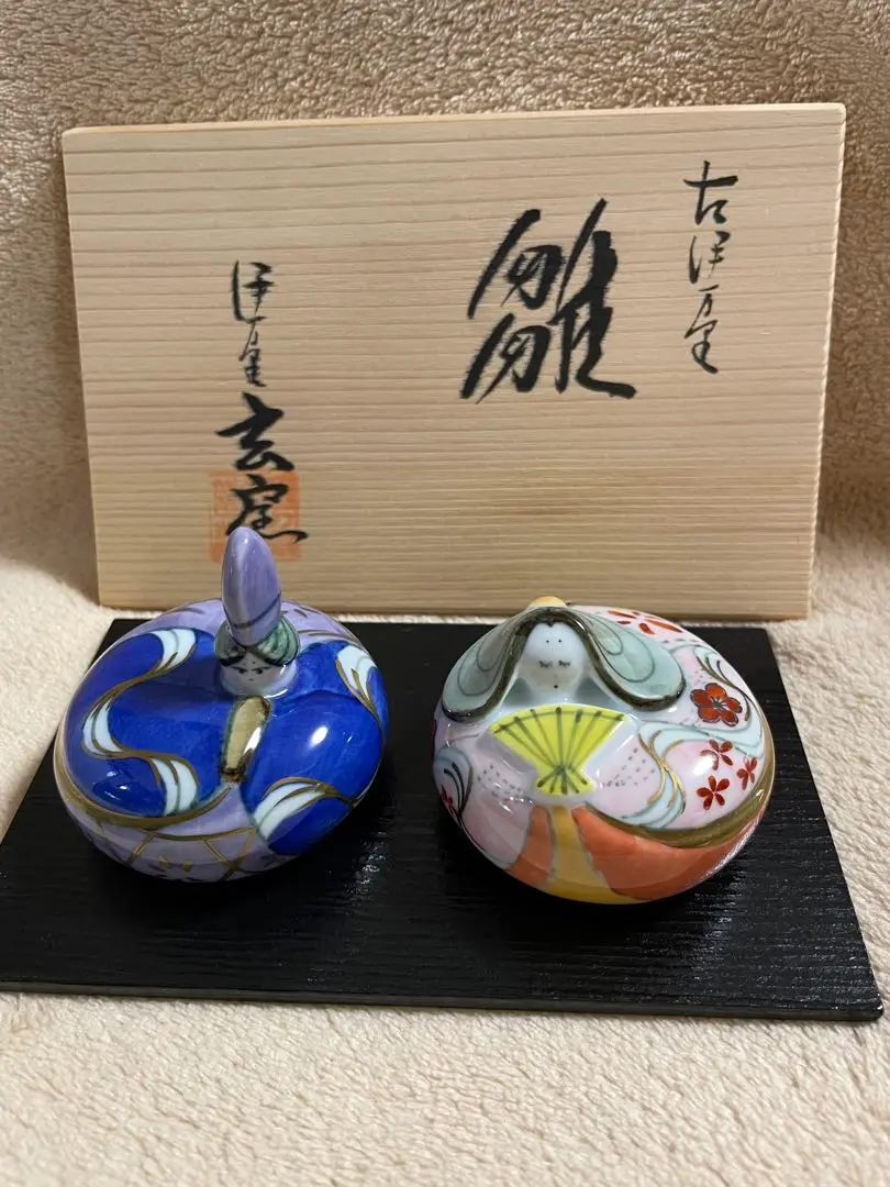 有田焼　村上玄輝　 染付　亀甲文 六角紋　カップ＆ソーサー　碗皿 2203 有田焼 村上玄輝 染付 亀甲文 六角紋 カップ＆ソーサー 碗皿 2203