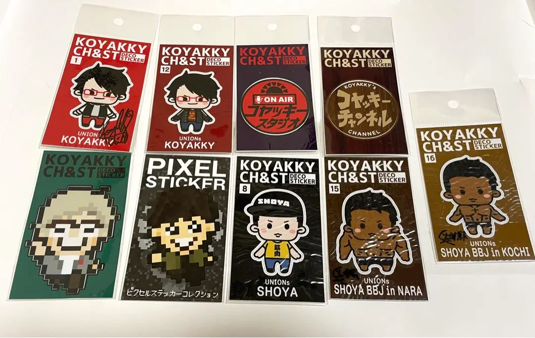 【新品未開封】コヤッキーチャンネルグッズ（コヤッキー、トーヤ） Amazon.co.jp: コヤッキーチャンネル グッズ コヤッキー トーヤ