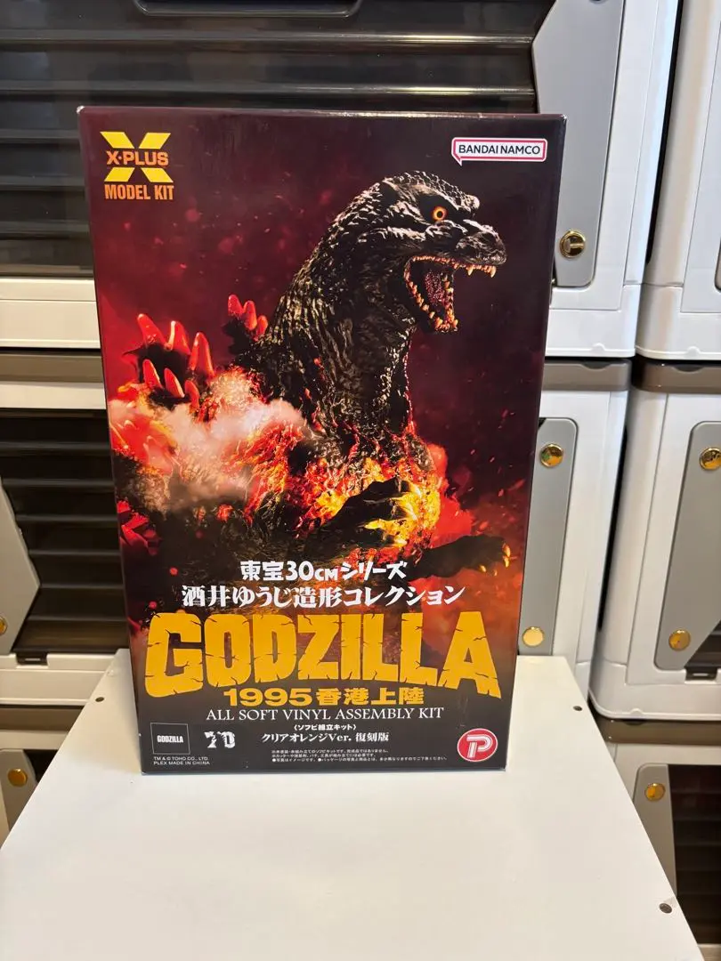 東宝30cm ゴジラ 1995 香港上陸 クリアオレンジver. 完成品 東宝30cmシリーズ 酒井ゆうじ造形コレクション ゴジラ（1995