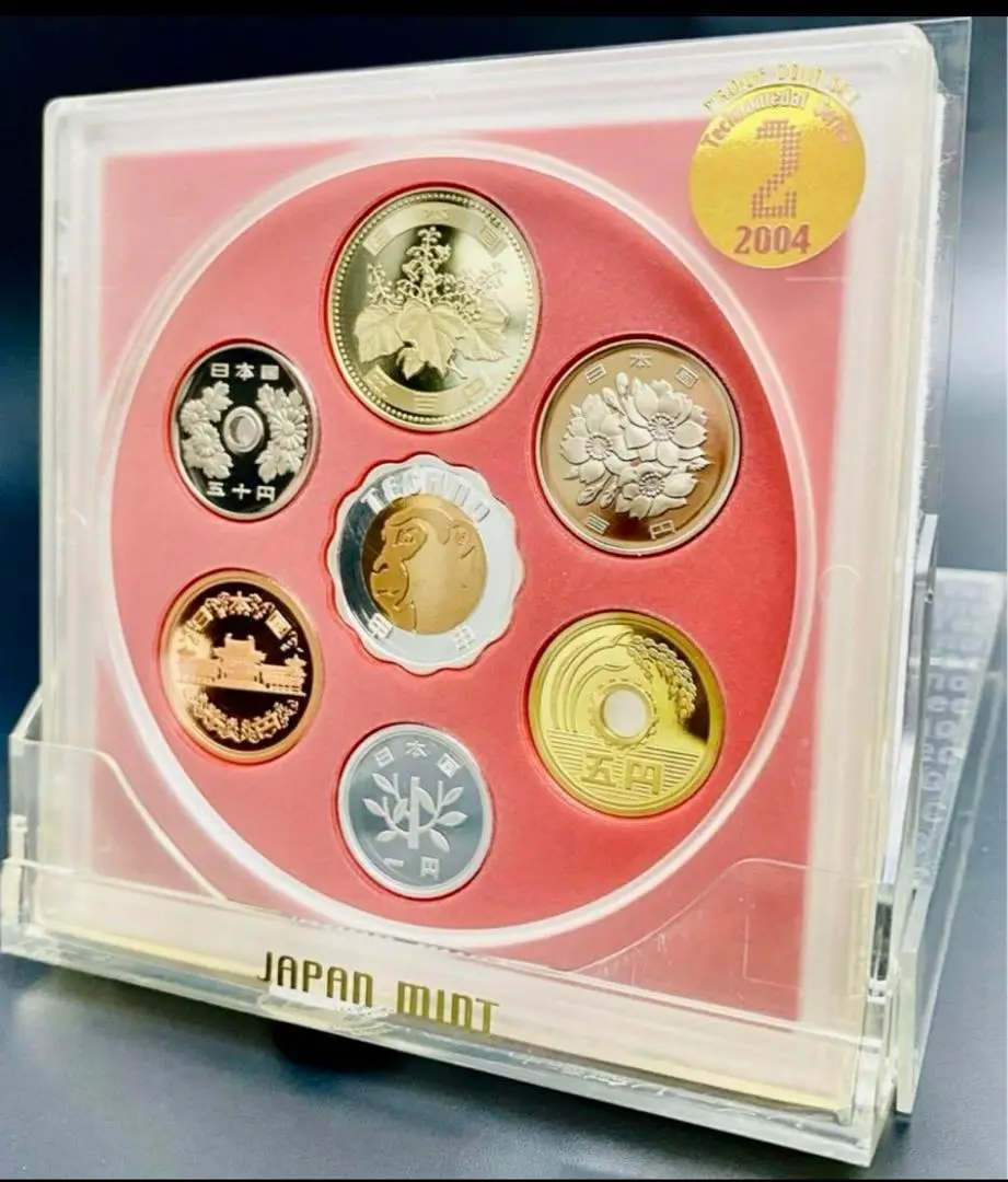 テクノメダルシリーズ1プルーフ貨幣セットの買取実績 | 買取専門