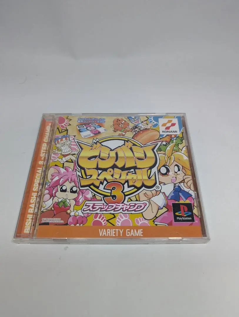 ビシバシスペシャル3 BEEP ゲームグッズ通販 / 【中古ソフト】PlayStation│ビシバシ