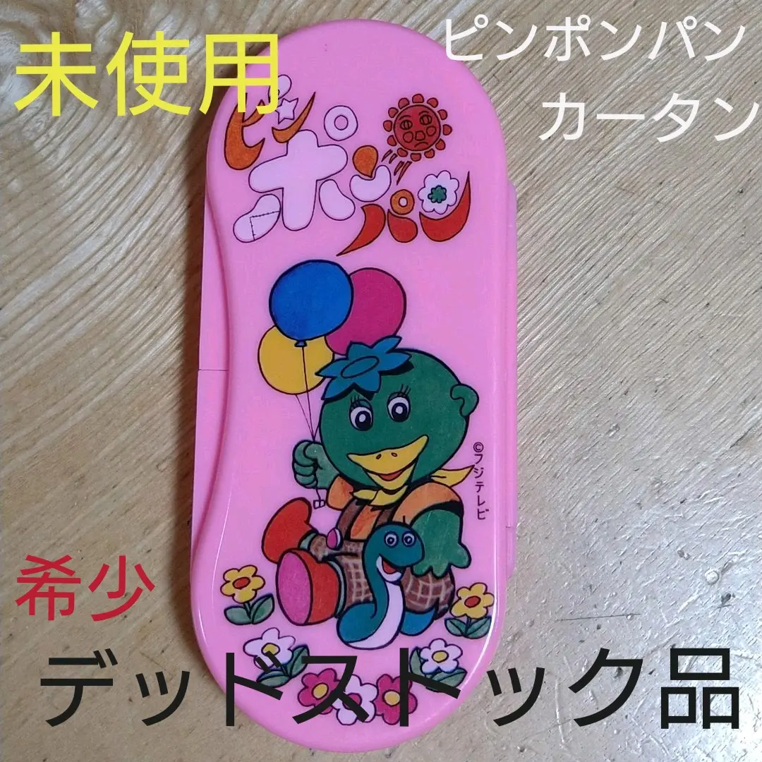 希少 フジテレビ ピンポンパン カータンバッジ