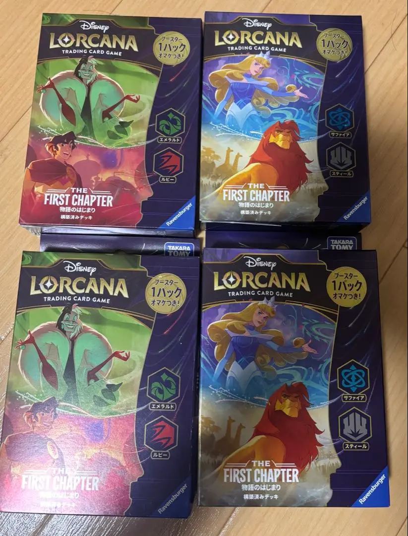 ディズニーロルカナ 構築済みデッキ 3種類セット - その他新しい