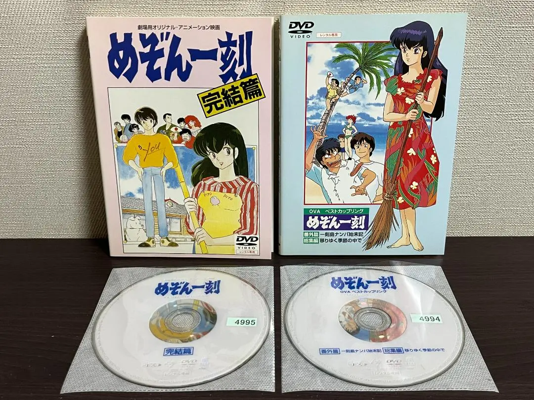 めぞん一刻 DVD2種 + VHSミュージックカレンダー1994 めぞん一刻 DVD2種 + VHSミュージックカレンダー1994