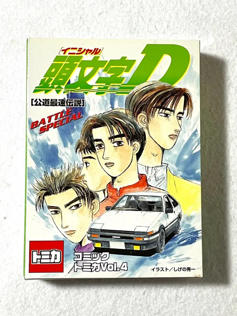 2025年最新】頭文字d コミックトミカ 6台セットの人気アイテム